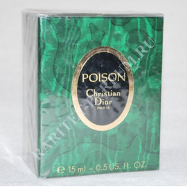 Пуазон от Кристиан Диор (Poison от Christian Dior) /Винтаж книжка/ духи 15 мл
