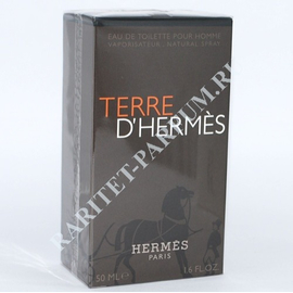 Эрмес Терре от Эрмес (Hermes Terre от Hermes) туалетная вода 50 мл (м)