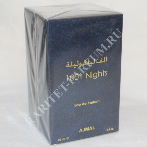 1001 Ночь от Аджмал (1001 Nights от Ajmal) туалетные духи 60 мл (ж)