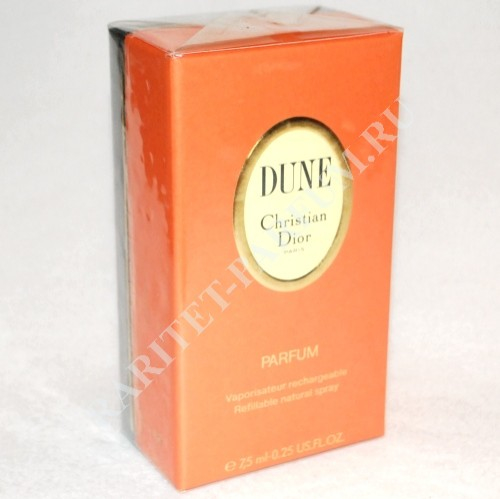 Дюна от Кристиан Диор (Dune от Christian Dior) духи 7,5 мл