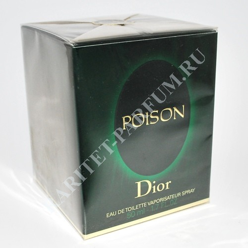 Пуазон от Кристиан Диор (Poison от Christian Dior) туалетная вода 50 мл (ж)