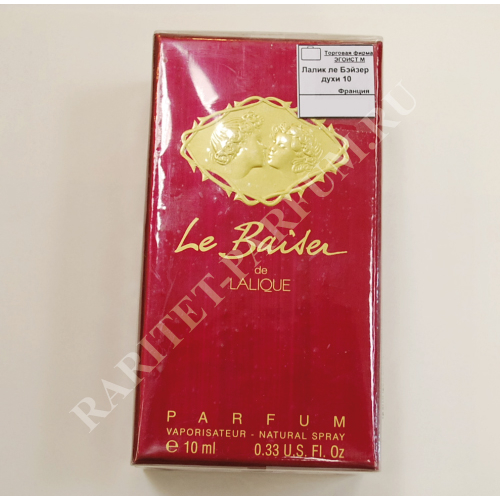 Ле Бэйзер от Лалик (Le Baiser от Lalique) духи 10 мл (ж)